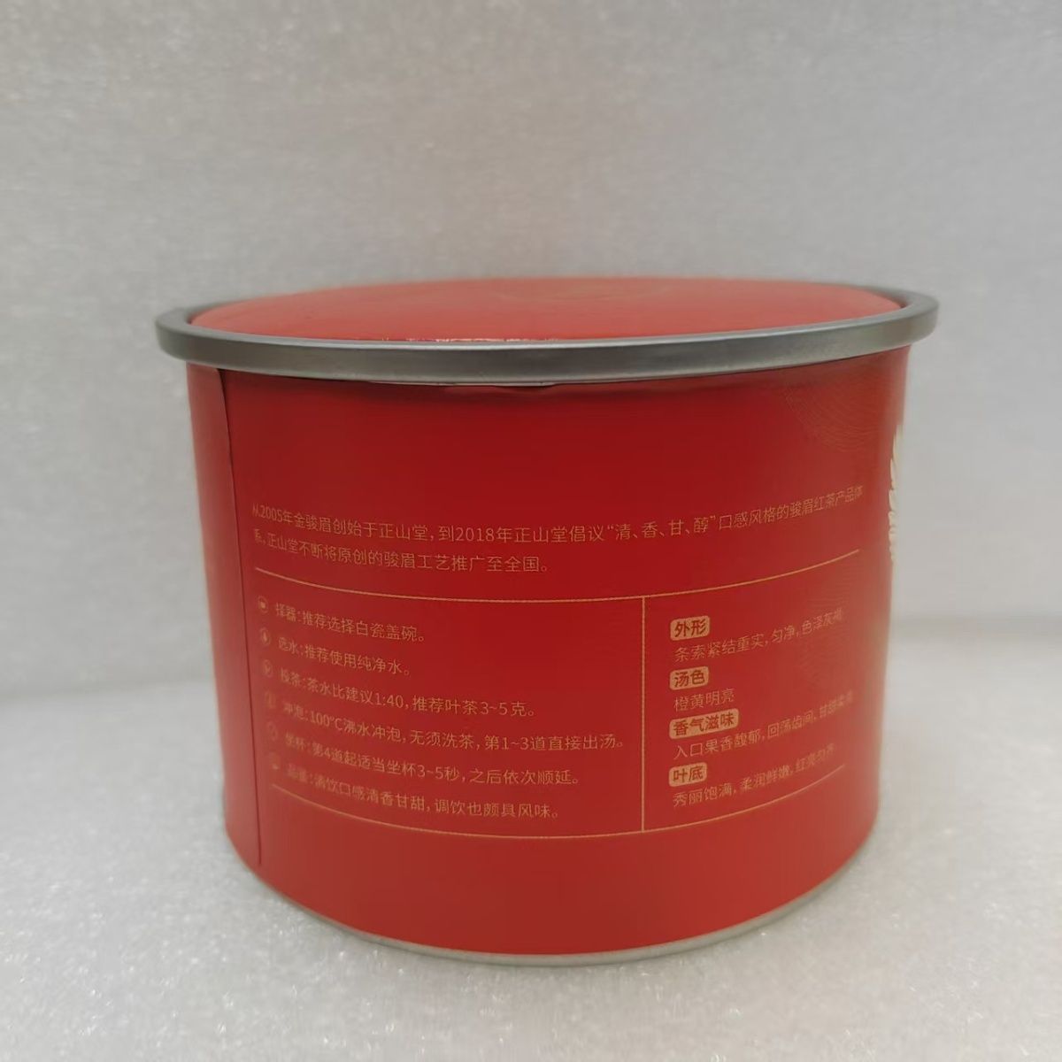 正山堂俊眉红茶传统红茶特级茶叶传统烟熏工艺正宗武夷山桐木关茶