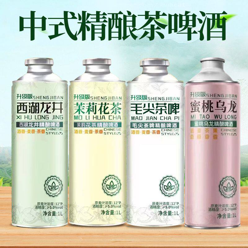 6瓶整箱中式精酿原浆啤酒茶啤