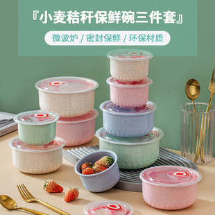 饭盒上班族可微波炉加热保鲜盒套装食品级塑料密封水果带饭便当餐