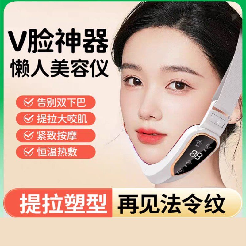 瘦v脸神器v脸提拉脸部美容仪面部按摩绷带法令纹去除咬肌紧致下颚