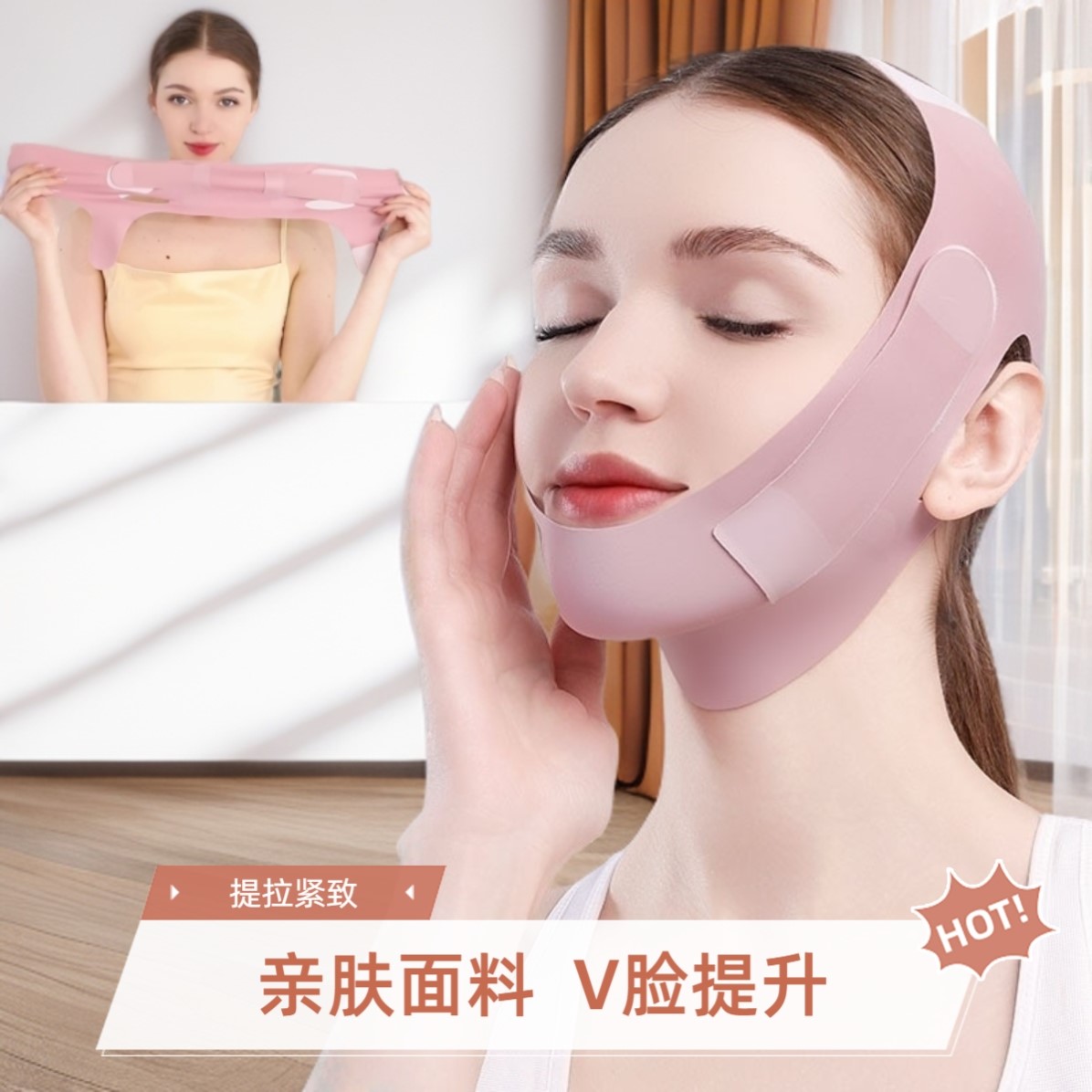 线雕头套面部吸脂瘦v脸去双下巴下颌线塑型术后束全脸面罩下颚套