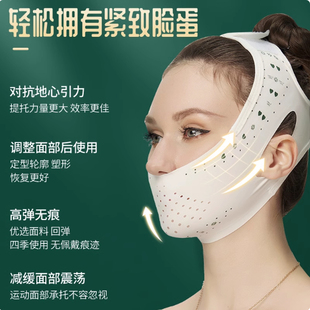 下巴后缩矫正器脸部凸嘴绷带提拉面部紧致提升双下巴瘦脸神器脸型