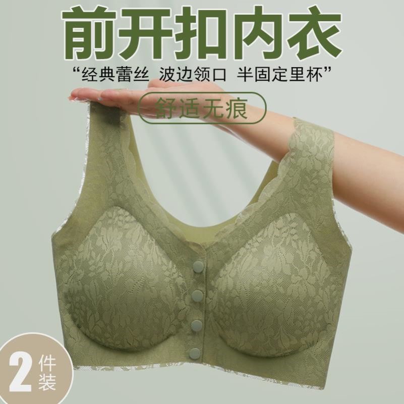 妈妈内衣中老年人新款内衣打底舒适薄款背心式前开扣方便文胸女