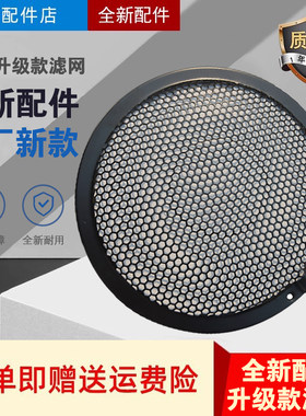 适用美的油烟机配件过滤网TJ9056-GR DJ370R TJ9031-GR网罩油网