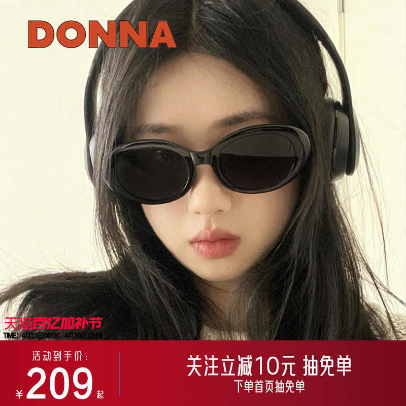 DONNA哆哪窄框个性椭圆形太阳镜高级感不规则墨镜防紫外线DT004