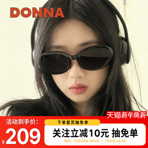 DONNA哆哪椭圆形太阳镜防紫外线