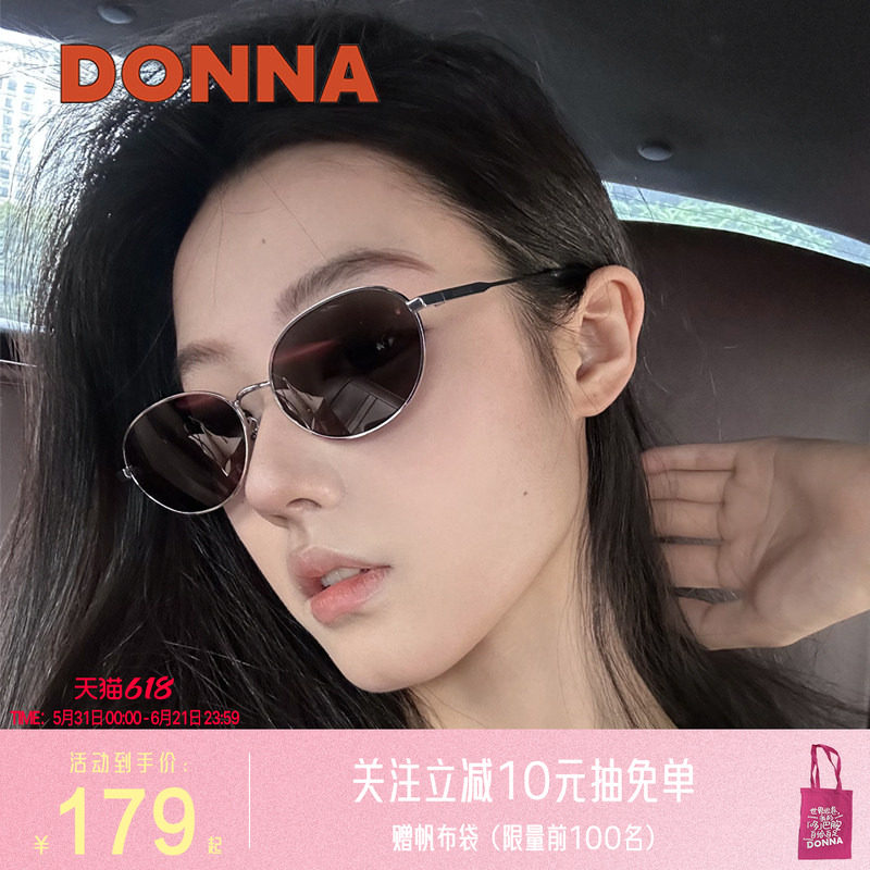 DONNA哆哪复古高级时尚老钱风书呆子椭圆防紫外线太阳镜墨镜DJ003