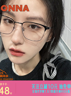 【哆哪超A框】眉线框钛镜腿眼镜框休闲商务通勤风可配近视NH20012