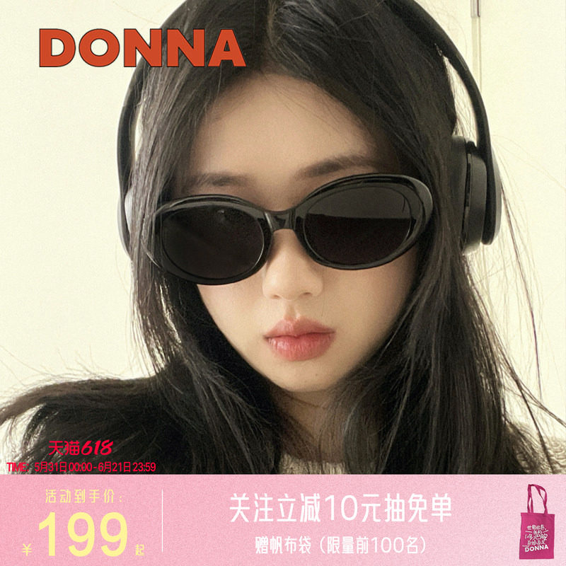 DONNA哆哪窄框个性椭圆形太阳镜高级感不规则墨镜防紫外线DT004