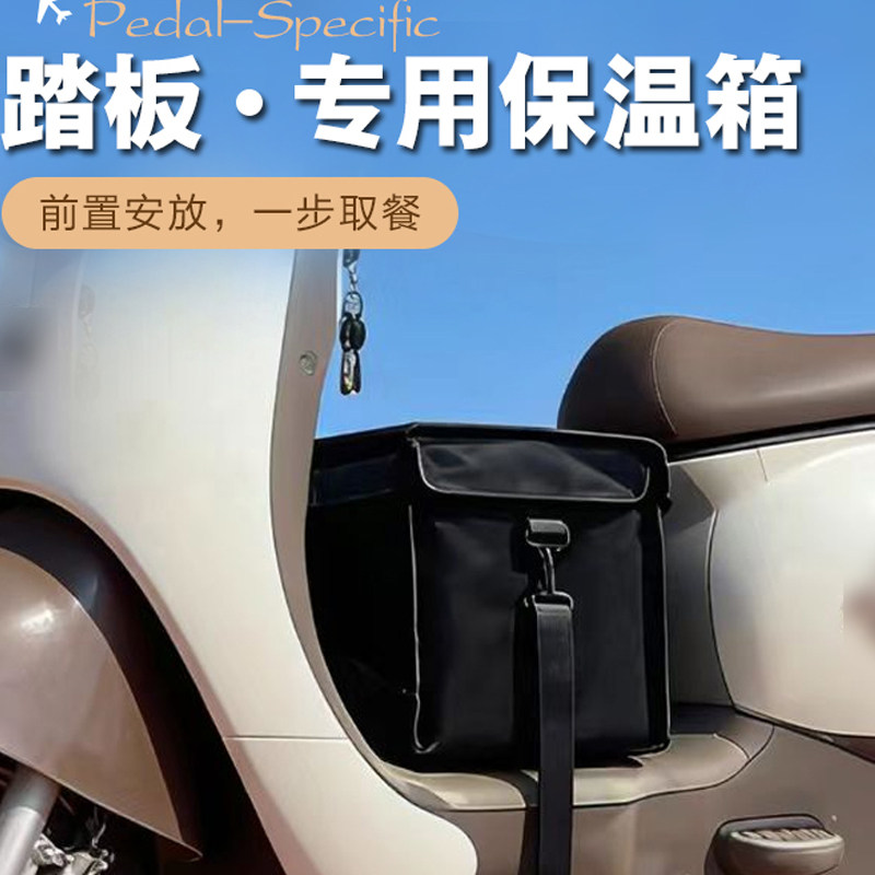 外卖箱前脚踏款专用电动车前置外卖保温箱子骑手装备配送餐箱加厚