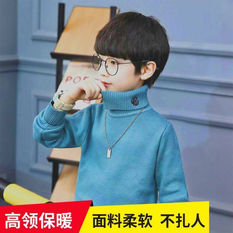 男童高领毛衣秋冬款2025新款儿童冬季加厚一体绒内搭男孩打底衫潮