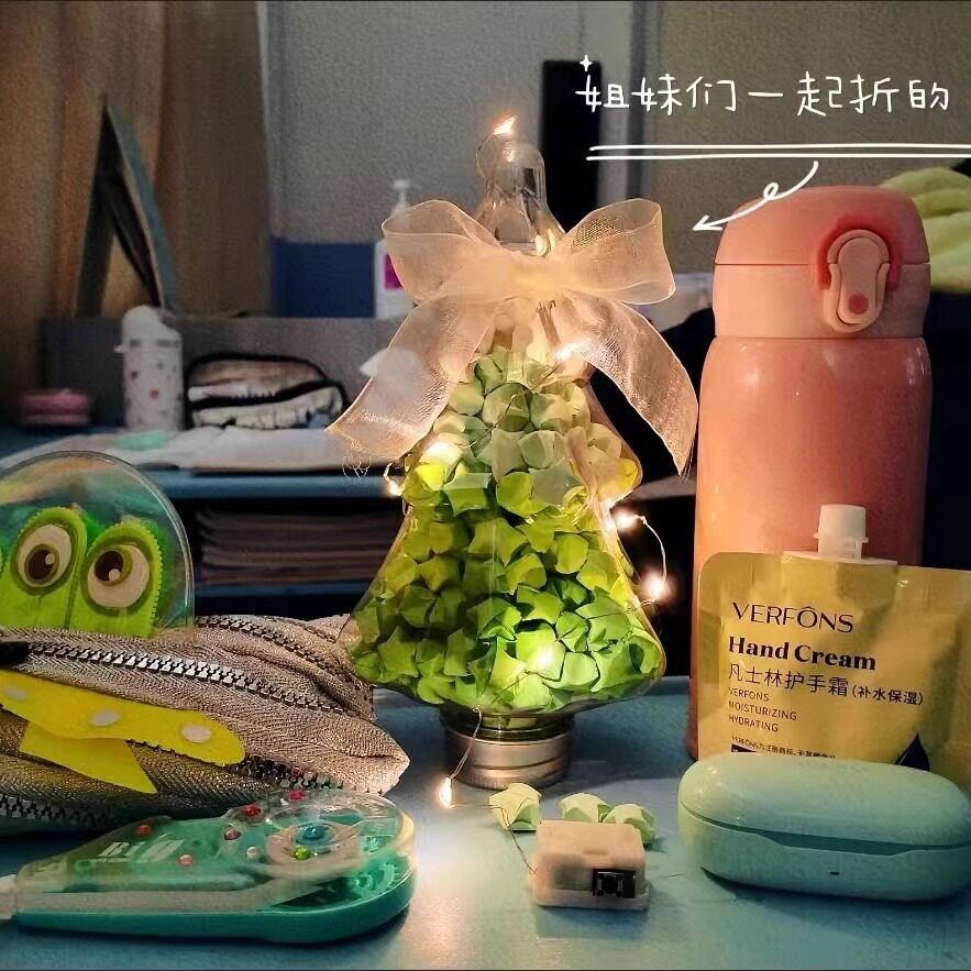 绿色圣诞树星星瓶幸运星折纸DIY星星渐变色圣诞高颜值手工礼物ins