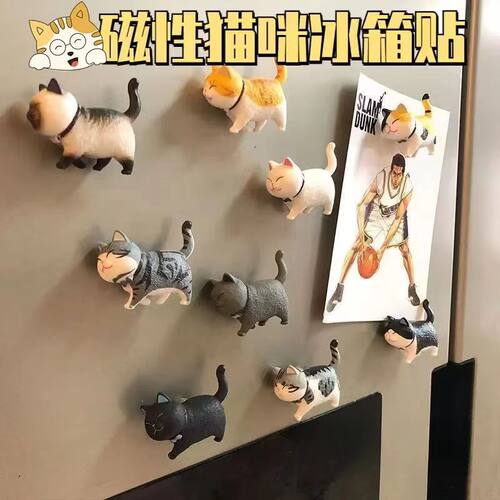 创意可爱立体猫咪小猫磁性冰箱贴