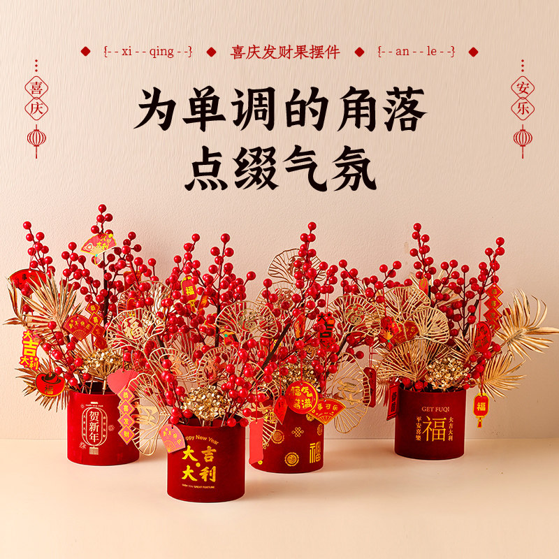 金福桶套装2026新年商场喜庆福桶元宵插花福桶金福桶春节家居摆件,节庆用品/礼品,创意礼盒/礼品套组,淘宝优惠券,粉丝福利购,淘宝优惠卷