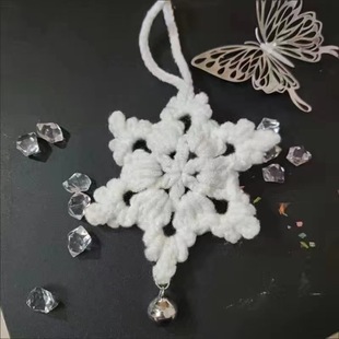 成品编织雪花挂件圣诞树装饰包挂钥匙坠