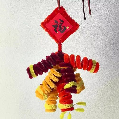 手提鞭炮灯笼挂件手工diy材料包
