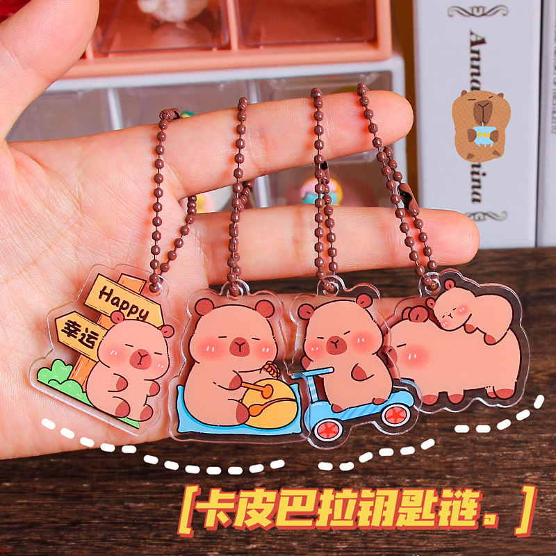 卡皮巴拉亚克力可爱卡通钥匙扣