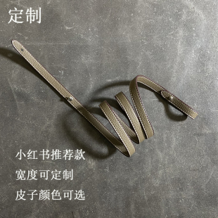 定制Kelly凯莉 伊芙琳 Constance替换包带大象灰togo荔枝纹牛皮