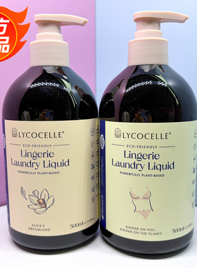 山姆代购 绽家内衣裤专用洗衣液抑菌清洗液500ml*2去血渍黄渍留香