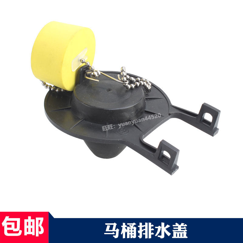 老式美标马桶水箱排水阀拍盖4078 2092 2038坐便器出水封水塞配件