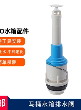 通用TOTO马桶水箱配件坐便排水阀进水阀SW341 706 785 716B顶按钮