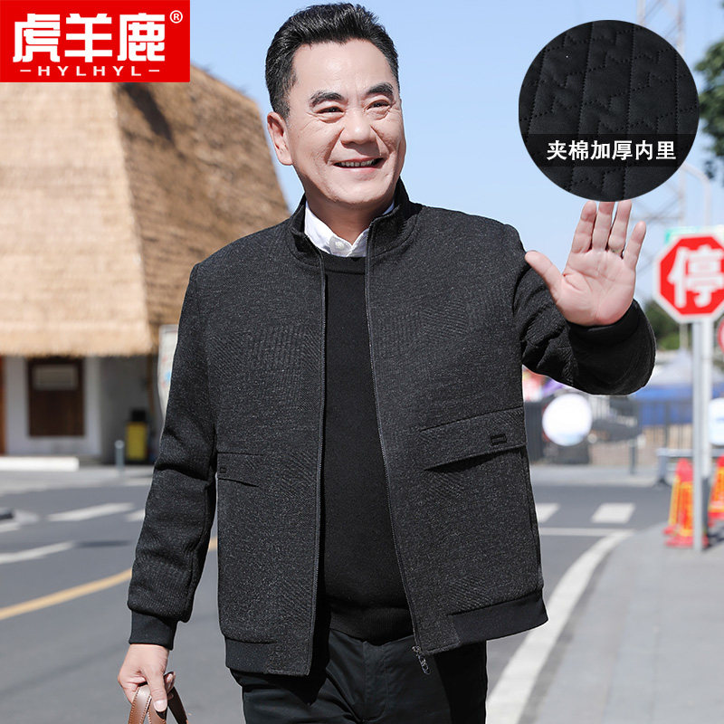 2023年新款爸爸保暖雪尼外套男士宽松休闲春秋季呢子夹克外套男装怎么样,好用不?