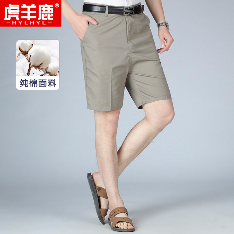 中年爸爸纯棉短裤男士夏季中老年人薄款百搭休闲直筒宽松五分裤子
