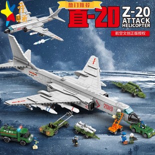 6K中远程轰炸机拼装 兼容乐积木难度品质中国轰 模型儿童玩具高