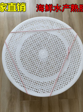 虾婆带盖圆形塑料鲍鱼海参苗筐