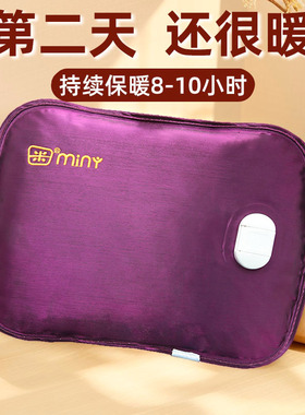 米尼热水袋充电暖水袋米妮大号暖脚被窝专用暖手袋暖宝宝暖手宝