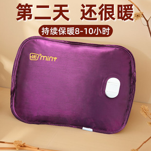 米尼热水袋水袋充电暖水袋米妮暖手宝暖手袋暖宝宝热敷袋暖脚神器
