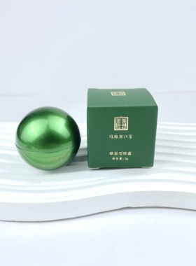 马应龙眼袋型眼霜中国眼霜