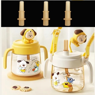 Potato小土豆婴幼儿牛奶杯吸嘴配件宝宝水杯替换吸嘴直饮吸嘴头
