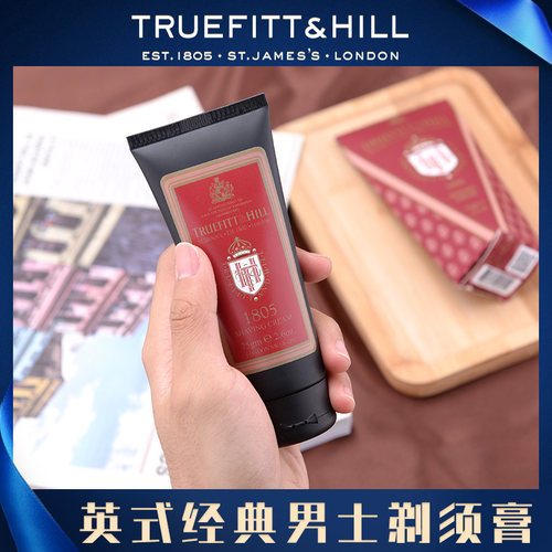 英国进口Truefitt&Hill奢华泡沫剃须膏男士适合敏感肌父亲节礼物