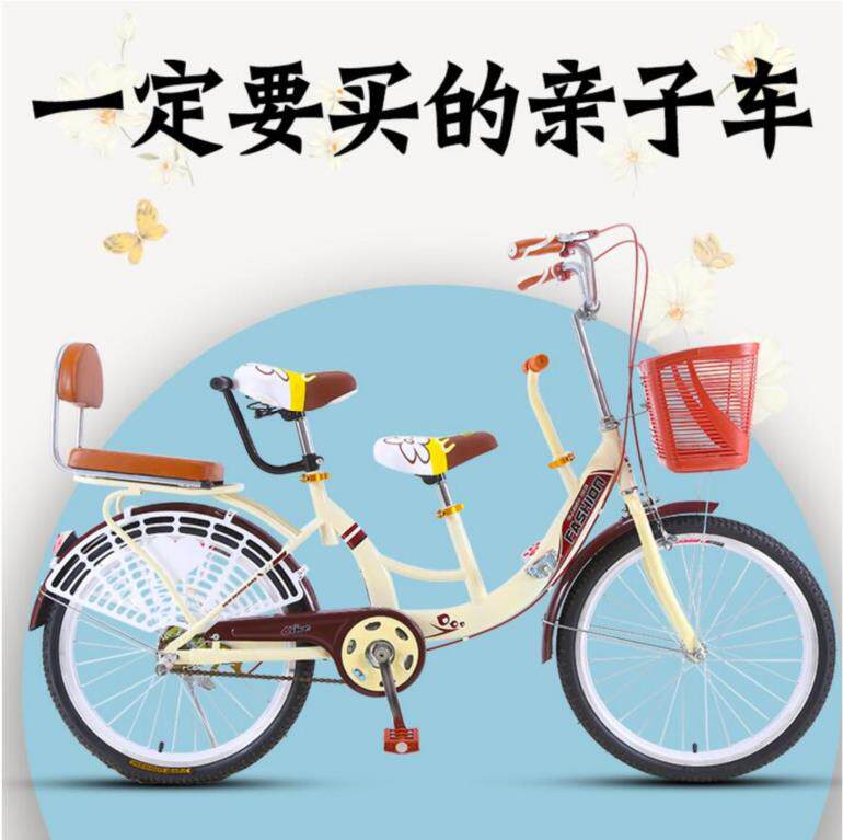 亲子自行车双人3人儿童坐椅母子接送简便小巧经典款旅游专用防锈|msdalam kategori Bike/Berbasikal Equipment/Parts, basikal, kereta ibu/kereta bapa - dari Buy2taobao.com untuk memberikan perkhidmatan ejen Taobao profesional membeli