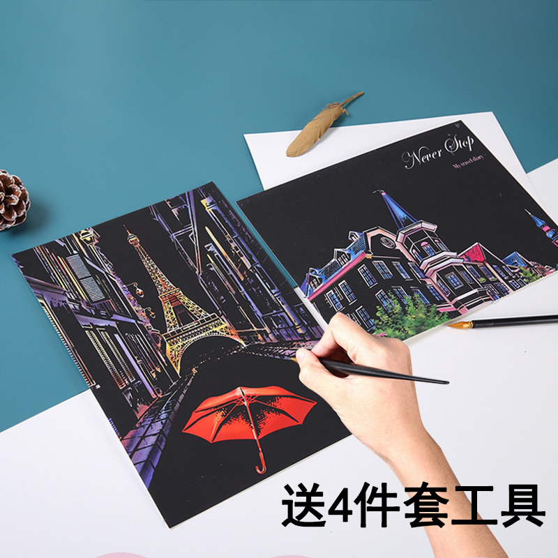 城市风景建筑手工diy刮画纸成人解压a4炫彩刮刮画夜景学生儿童画