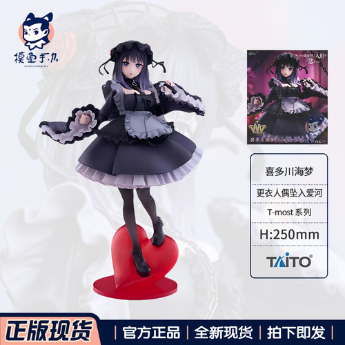 TAITO艺术家更衣人偶黑江雫手办