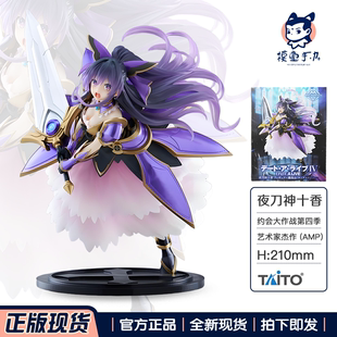 现货正版TAITO AMP艺术家 约会大作战 夜刀神十香 鏖杀公景品手办