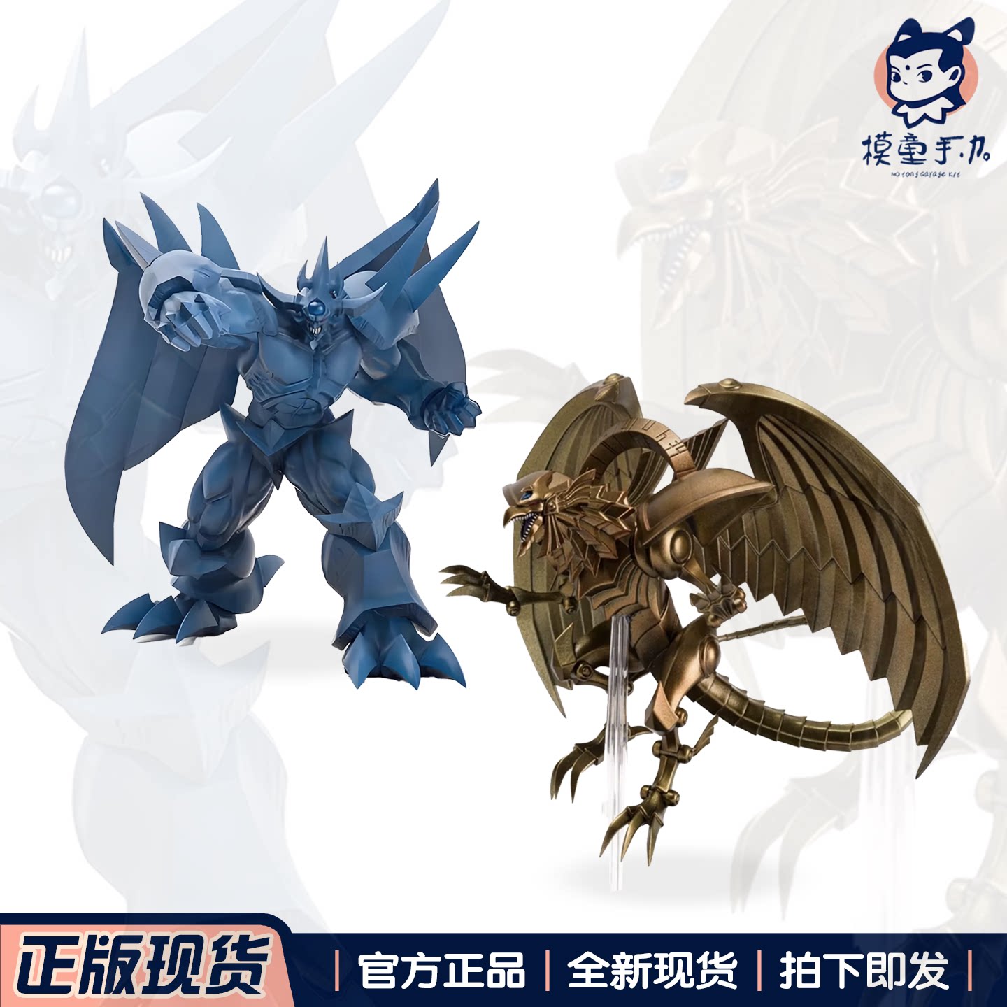 KONAMI游戏王巨神兵翼神龙手办图片