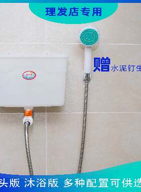 塑料洗头桶洗头盆简易理发馆简装