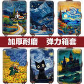 2628 行李箱套旅行箱拉杆箱保护套防尘罩弹力20 30寸加厚耐磨