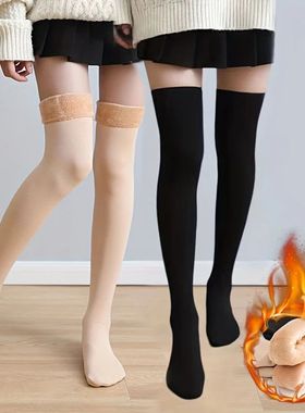 Winter Women Stockings Solid Thickened Over The Knee Socks F