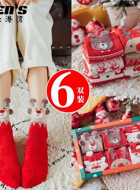 Gift Box of 6 Pairs of Christmas Socks for Women's Zodiac Ye