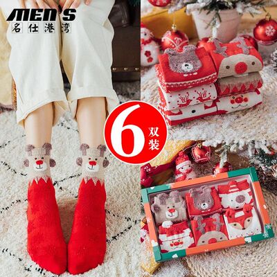 Gift Box of 6 Pairs of Christmas Socks for Women's Zodiac Ye