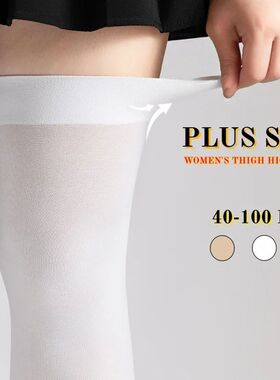 Plus Size Sexy Black White Solid Color Long Socks Women Thig