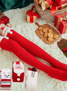 1 Pair Striped Thigh High Stockings Women's Panda Cat Winter