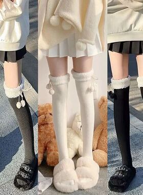 Lolita Fur Wool Ball Long Knee Socks for Women Over Knee Thi