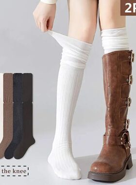 Women Autumn Winter Thickened Cotton Knee Socks Solid Color