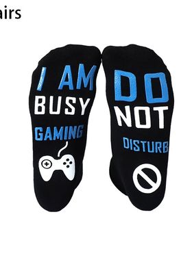 Funny Gaming Gifts For Men Boys Gamer Gifts Novelty Video Ga