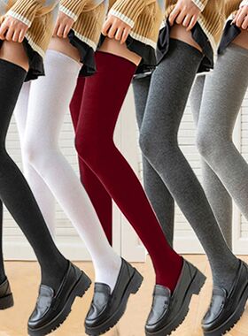 Women's Sexy Soild Color Long Stockings Women over Knee Thig